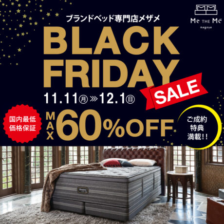 「BLACK FRIDAY SALE!!」